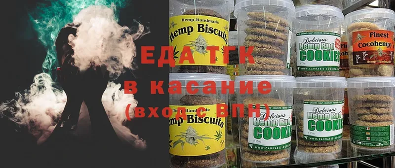 ссылка на мегу ссылки  Боровск  Canna-Cookies марихуана 