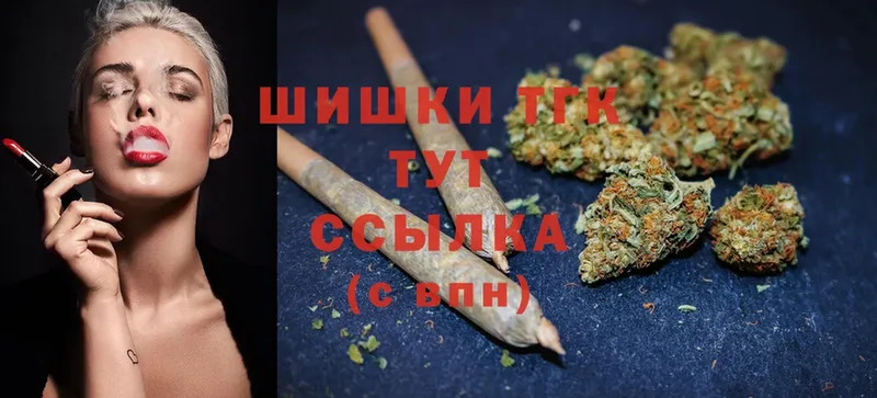 omg ТОР  Боровск  Шишки марихуана Bruce Banner 